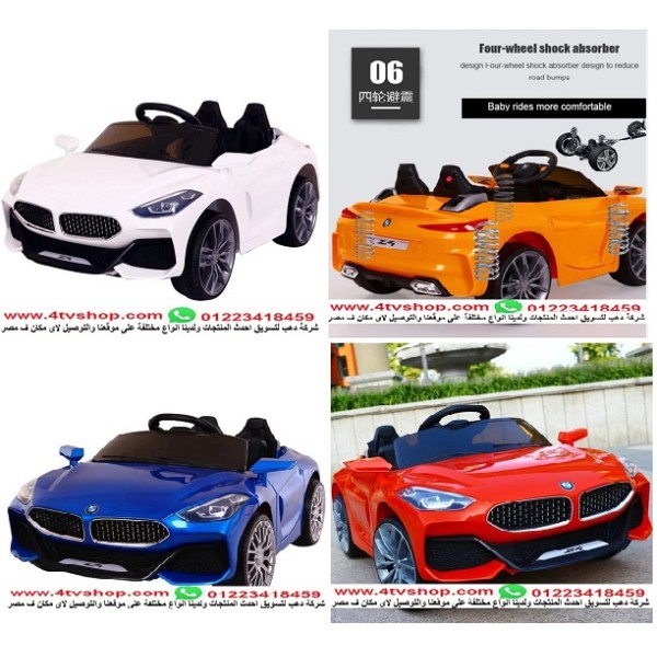 سيارات بي ام BQ للاطفال بالشحن والريموت قريبا